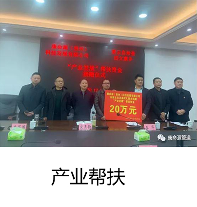 多彩PG娱乐
——社会公益