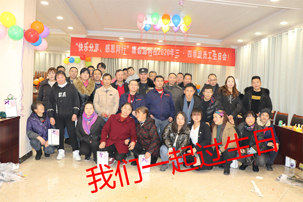 多彩PG娱乐
——工会活动