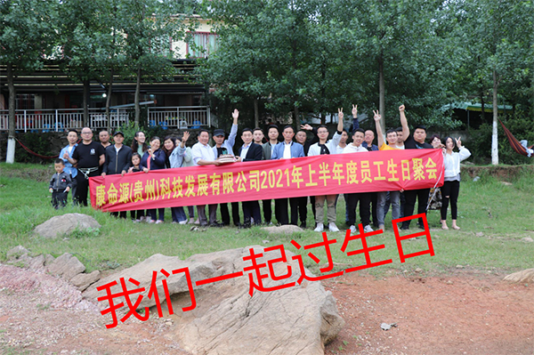 多彩PG娱乐
——工会活动