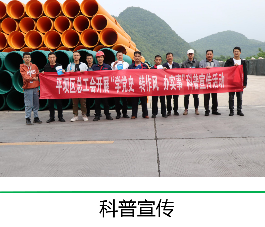 多彩PG娱乐
——工会活动