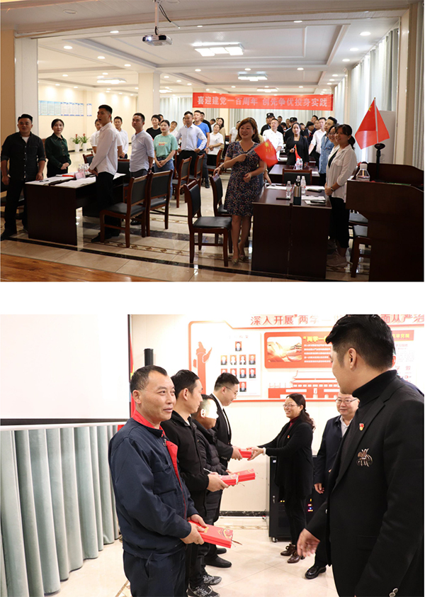 多彩PG娱乐
——党建活动