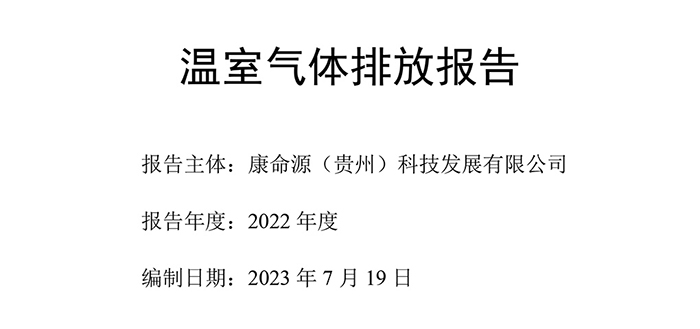 PG娱乐