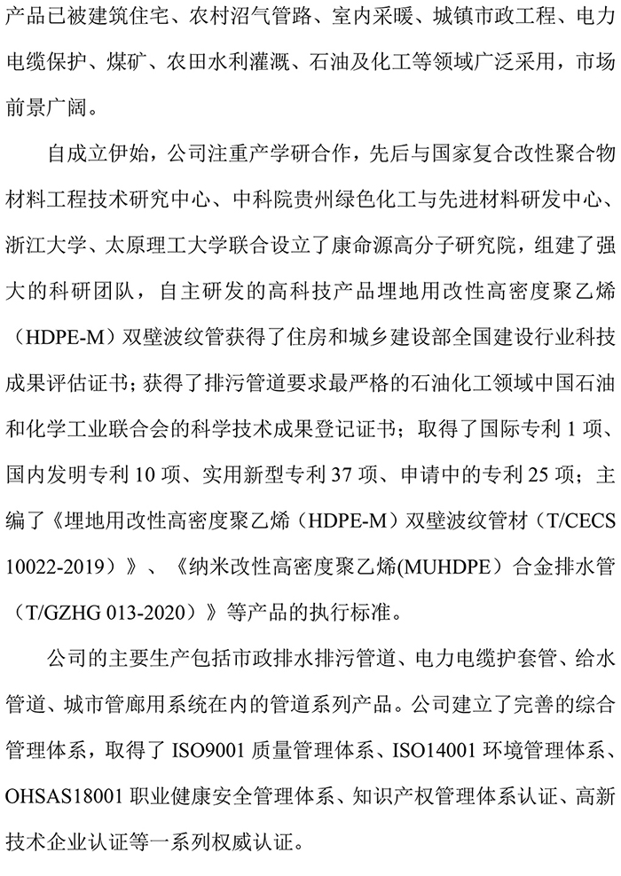 PG娱乐
